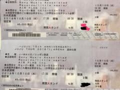 チケットのサムネイル