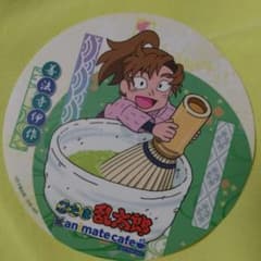柚希″プロフィール一読推奨″様 リクエスト 2点 まとめ商品のサムネイル