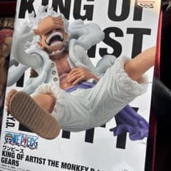 ワンピース KING OF ARTIST ギア5 ルフィ フィギュアのサムネイル