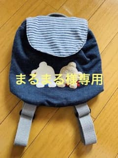ファミリア　リュック　ナップザック　ファーストリュックのサムネイル