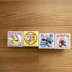 ポケモンはんこのサムネイル
