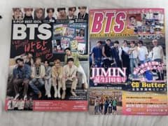 BTS 雑誌 2冊セット K-POP BEST IDOLのサムネイル