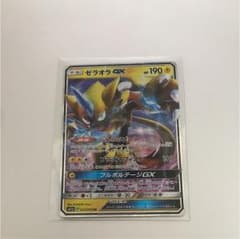 ポケモンカード ゼラオラGX RRのサムネイル