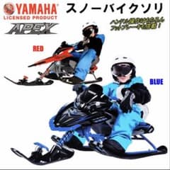 o*m様 Yamaha スノーモービル　ソリ　 レッドのサムネイル