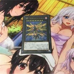 RRアルティメットファルコンシークレットのサムネイル