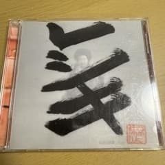 レキシ レシキ CD DVD 結婚式BGM レンタル落ちなしのサムネイル