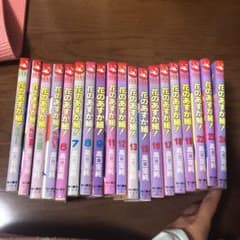 おぐまさま専用★花のあすか組!のサムネイル
