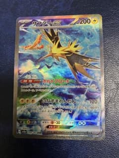 ポケカ】メガゲッコウガex MURの価格は？価格推移と買取相場を徹底分析