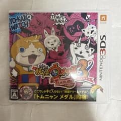 妖怪ウォッチ3テンプラメダル付き！！のサムネイル