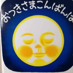 kungo様 専用のサムネイル