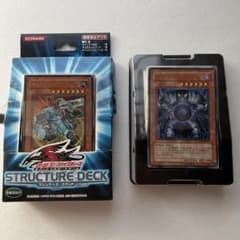 遊戯王 ストラクチャーデッキマシンナーズ・コマンド 帝王の降臨 2
