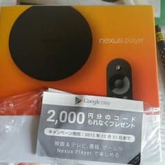 NEXUS PLAYERのサムネイル