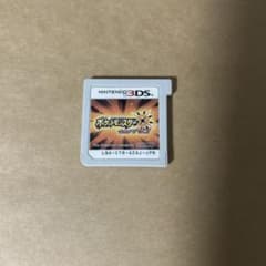 ポケットモンスター ウルトラサン 3DS ソフトのサムネイル