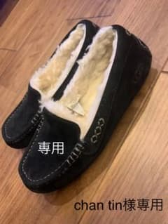 UGG アンスレー モカシンのサムネイル