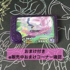 ［現環境2強の一角!!!］【メガジガルデ】ポケモンフレンダ スーパートレジャーのサムネイル