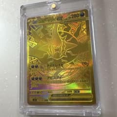 【美品✴︎ローダー付】ポケモンカード メガダークライex MUR ローダー入発送】ポケモンカードメガダークライex mur - メルカリ