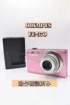 ✨動作確認済み！✨OLYMPUS FE-370 充電器付き！ - メルカリ