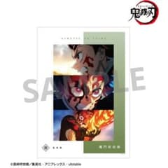 귀멸의 칼날 격문 탄지로 장면사 A3 매트 가공 포스터
