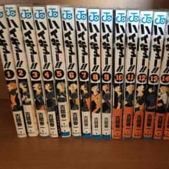 ハイキュー!!!1~17巻(すみそらさん専用)のサムネイル