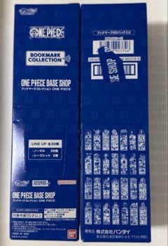 BASE SHOP限定ONE PIECEブックマークコレクション 2ボックス - メルカリ