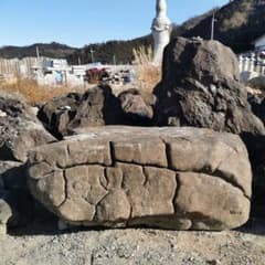 亀甲石 2トン 庭石 石 鑑賞石 庭 ガーデニング 置物 オブジェ