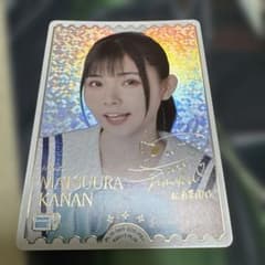 諏訪ななか　松浦果南　PE+ 6枚セット ラブカ】諏訪ななか 松浦果南 PE+ Royal Holiday - メルカリ
