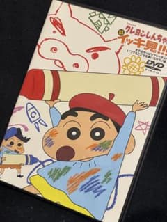 クレヨンしんちゃん イッキ見!!! いつでもどこでも書いちゃうゾ編 DVDのサムネイル
