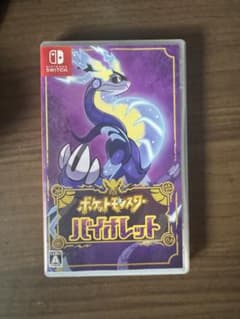「即日発送」ポケットモンスター バイオレット Nintendo Switchのサムネイル