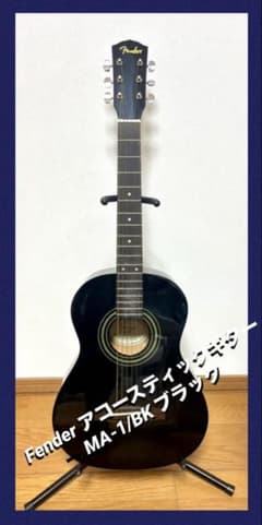 Fender MA-1/BK アコースティックギター Fender ミニアコースティックギター MA-1/BK （ソフトケース付