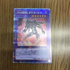 M•HERO ダーク・ロウ　25thシークレットのサムネイル