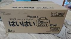 けんさん専用のサムネイル