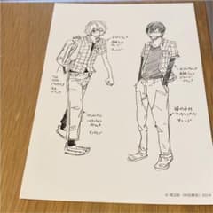 【非売品】弱虫ペダル ポストカードのサムネイル