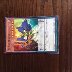 相克の魔術師のサムネイル