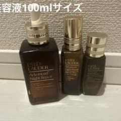 ESTEE LAUDER アドバンス ナイト リペア 美容液 3点セットのサムネイル