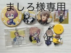 夢野幻太郎　グッズセットのサムネイル