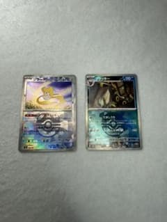ブラッキー モンスターボールミラー & ジラーチ マスターボールミラーのサムネイル