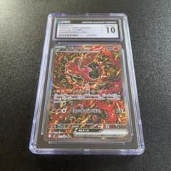 オドリドリ ex SAR ポケカ | Shop at Mercari from Japan! | Buyee