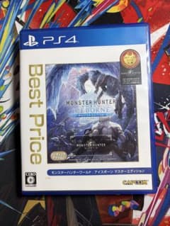 PS4 モンスターハンター：ワールド アイスボーンBestPriceのサムネイル