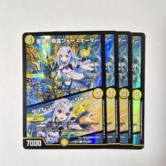 いえっさー様 リクエスト 2点 まとめ商品 さくら様 リクエスト 2点 まとめ商品 - メルカリ
