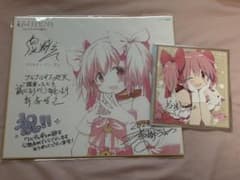 べ*。様 劇場版 魔法少女まどか☆マギカ ワルプルギスの廻天 鹿目まどかのサムネイル