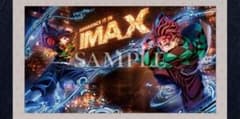 鬼滅の刃無限城編 lMAX入場者特典のサムネイル