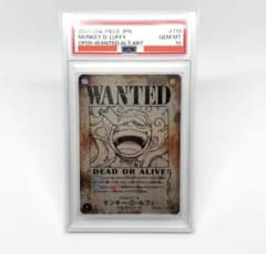 ワンピース 手配書 ニカ ニカルフィSP PSA10 - メルカリ