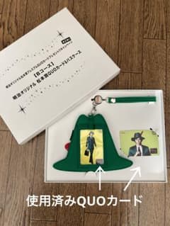❤️【使用済みQUOカード】❤️明治オリジナル❤️松本潤❤️QUO