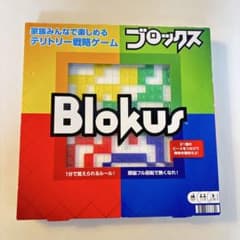 Blokus ブロックス ボードゲーム 2-4人用のサムネイル