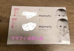 ママフィ　試供品　2個セットのサムネイル