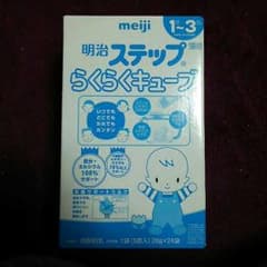 フォローアップミルクのサムネイル