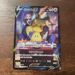 ポケモンカード　vmax クライマックス　ミミッキュVのサムネイル