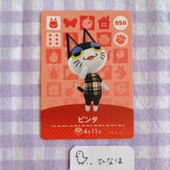 あつまれどうぶつの森amiiboカード ビンタ - メルカリ