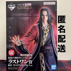 一番くじ キングダム 秦国の未来 ラストワン賞 嬴政 MASTERLISE - メルカリ