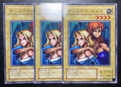 遊戯王 ヂェミナイエルフ 初期 7557 - メルカリ